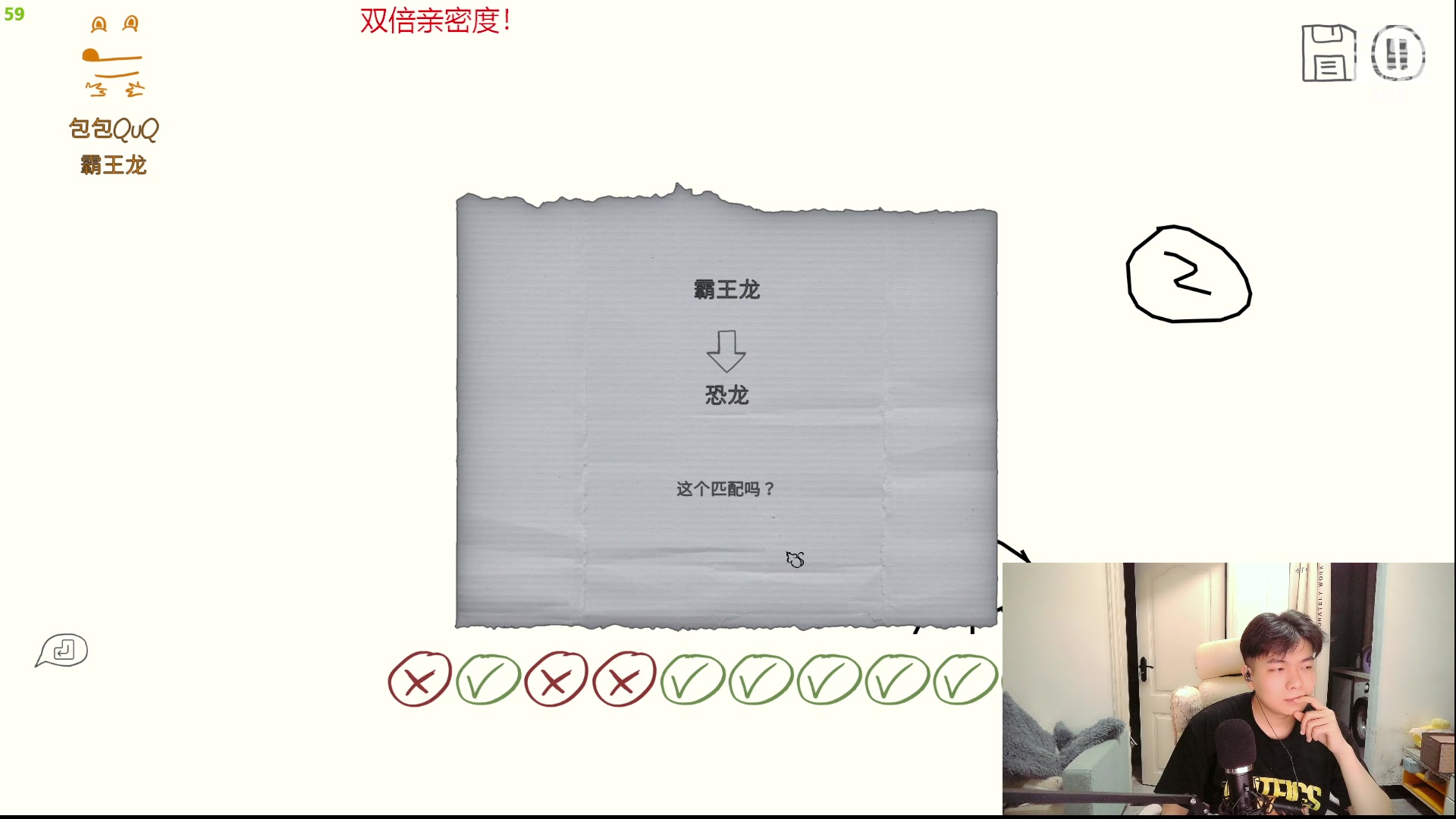【2023-02-21 17点场】Big茄子：茄哥出差，小谋代播