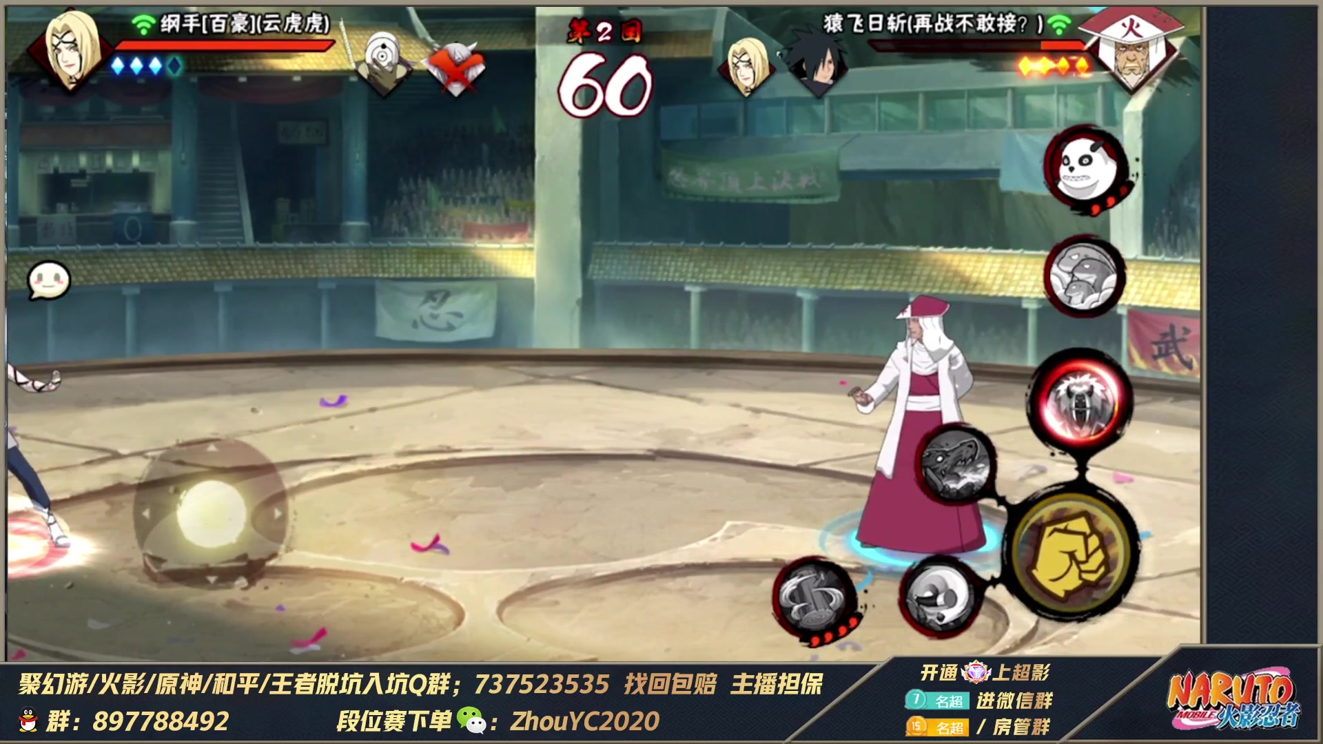 【2023-02-21 04点场】Kurozuka名超：名超：快来看仙术！