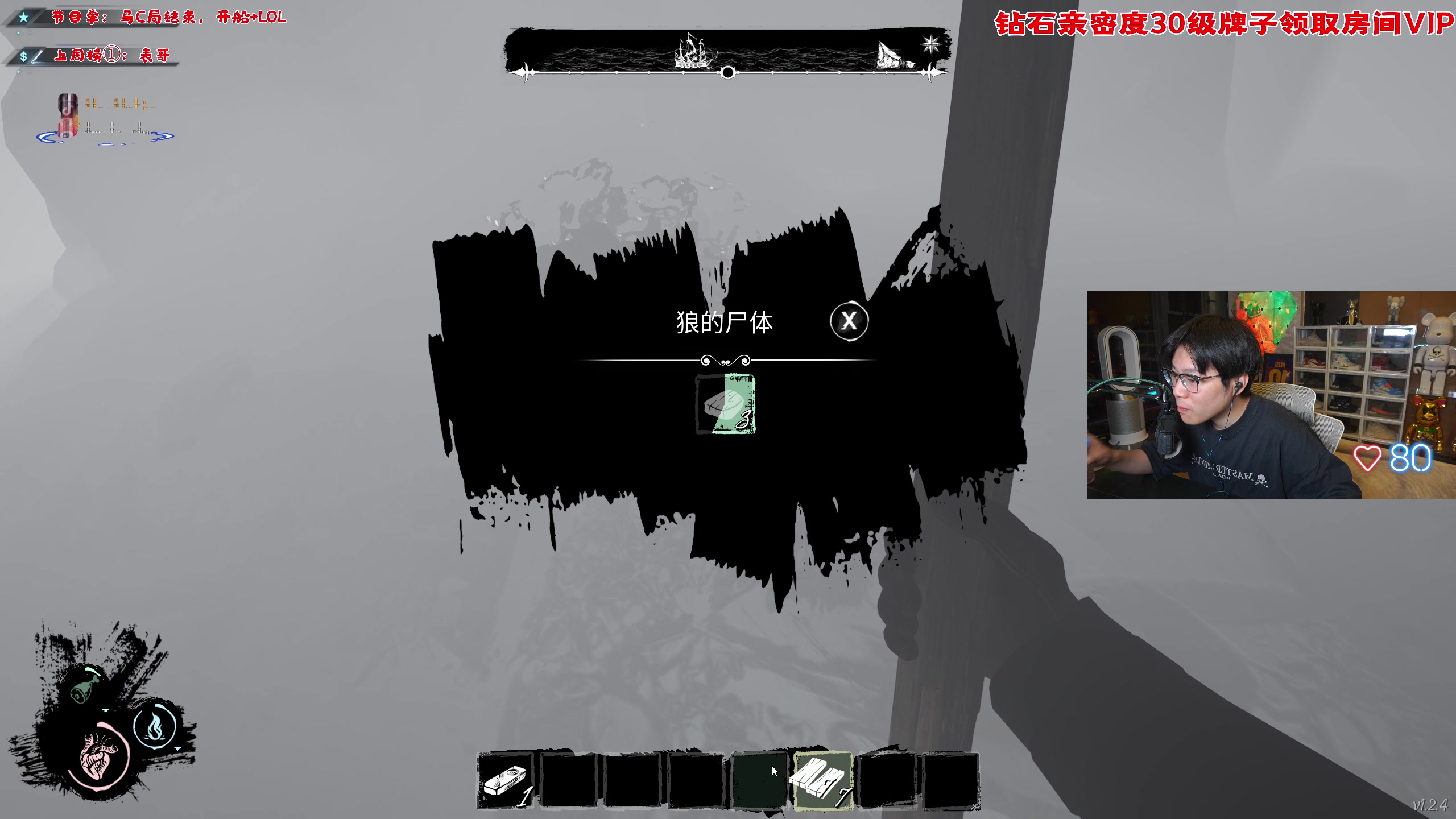 【2023-02-20 21点场】imxiaoxin：【✘-✘】黑白双煞