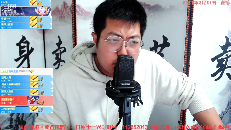 【文化】说书人诸葛宝林的精彩时刻 20230221 22点场