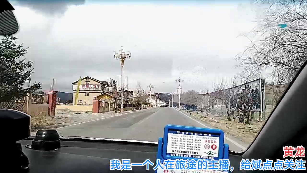 【2023-2-21 14点场】o北京斌子o:2.21黄龙