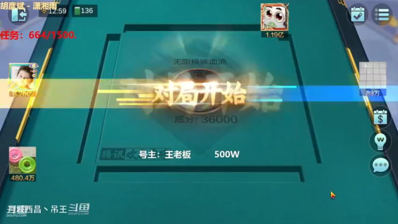 无限换牌，500W一把杀到1.73亿
