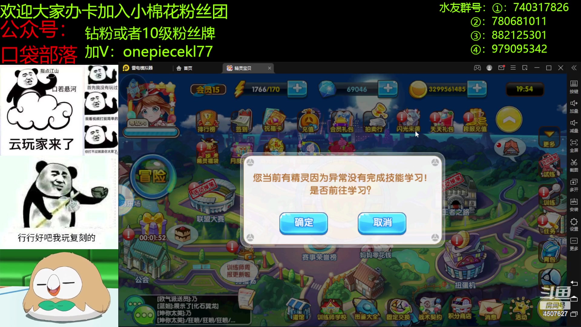 【2023-02-17 19点场】失眠君灬灬：失眠君：祝大家每天都充满爱