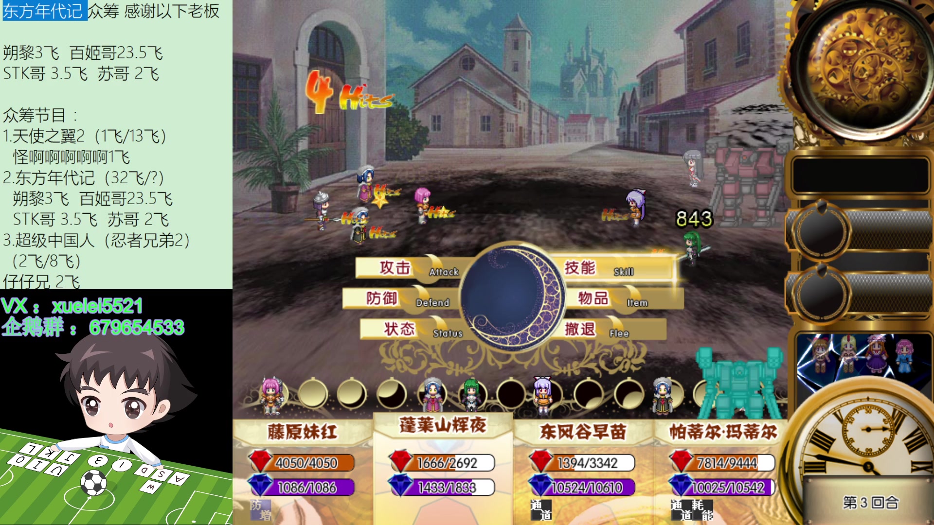 【2023-02-20 22点场】吾王爱德千秋万世：此人游戏天赋逆天 所有怀旧游戏通关