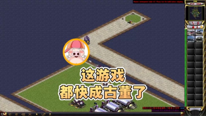 【东北乱炖】：这游戏都快成古董了