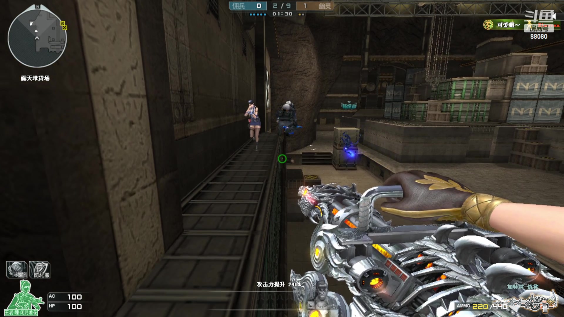 【2023-02-20 21点场】仙某某：神秘直播间88080