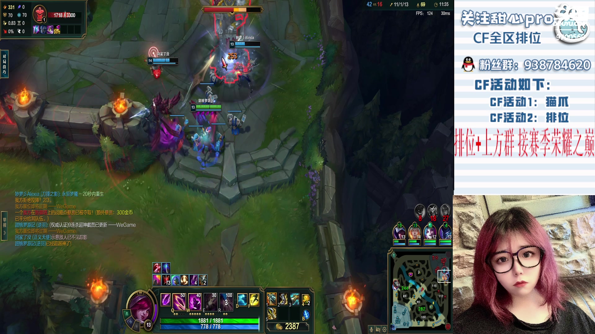 【2023-02-20 22点场】甜心pro：帮打排位/全区秒上号