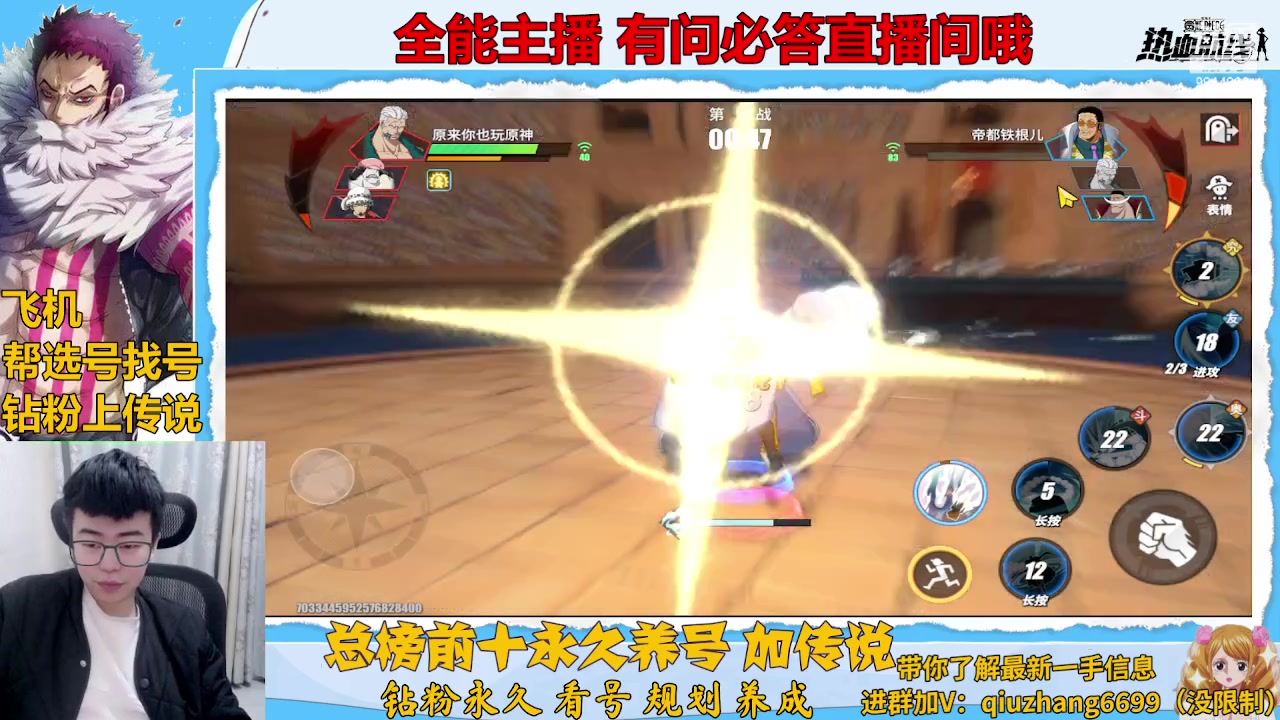 【2023-02-20 22点场】王阿龙大魔王：入坑回坑你的全能导师