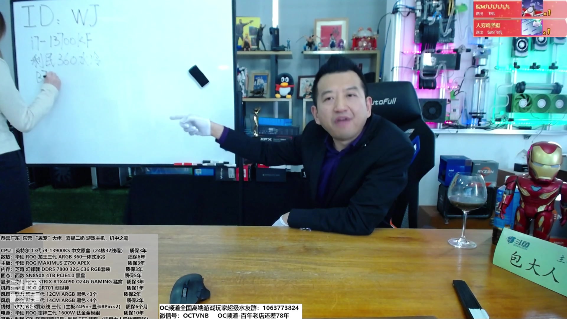 【2023-02-21 15点场】OC频道包大人：一条龙搞机服务！振兴实体