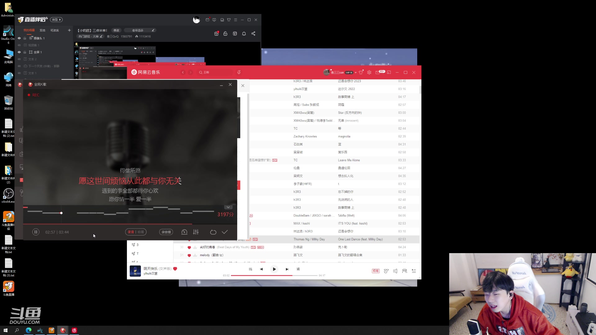 【2023-02-20 21点场】叁三QvQ：【小奶团】三点半来！