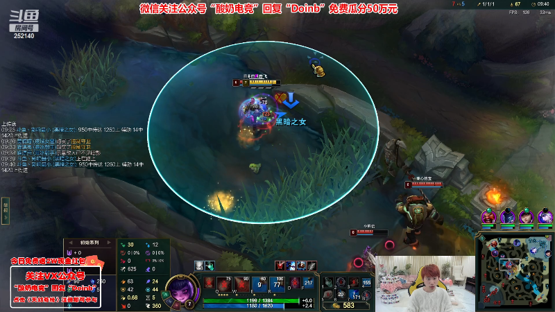 【英雄联盟】金咕咕金咕咕doinb的精彩时刻 20230221 01点场
