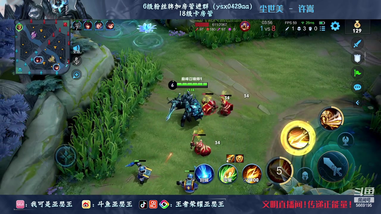 【2023-02-20 23点场】亚瑟王丶Z：文明直播间！传递正能量！巅峰赛2168