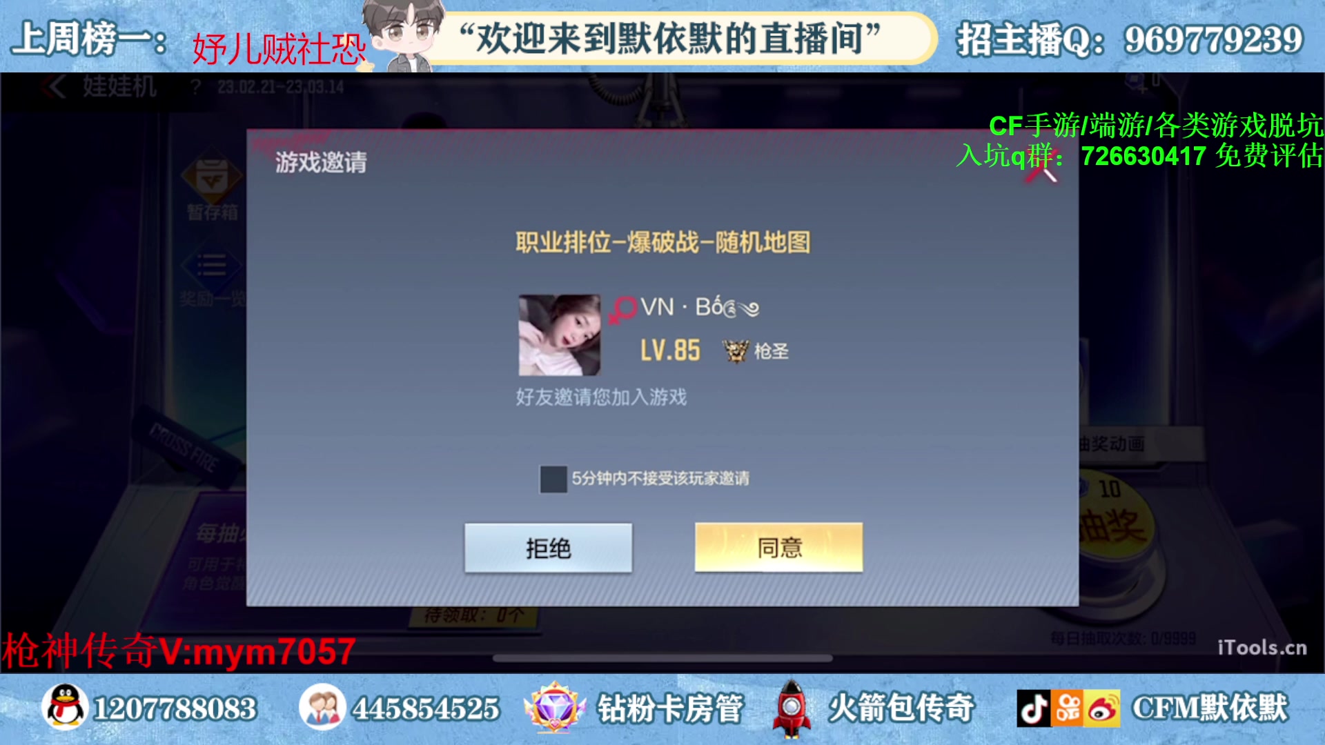 【2023-02-21 19点场】默依默：【4张办卡可以获得赛事VIP特权道具】