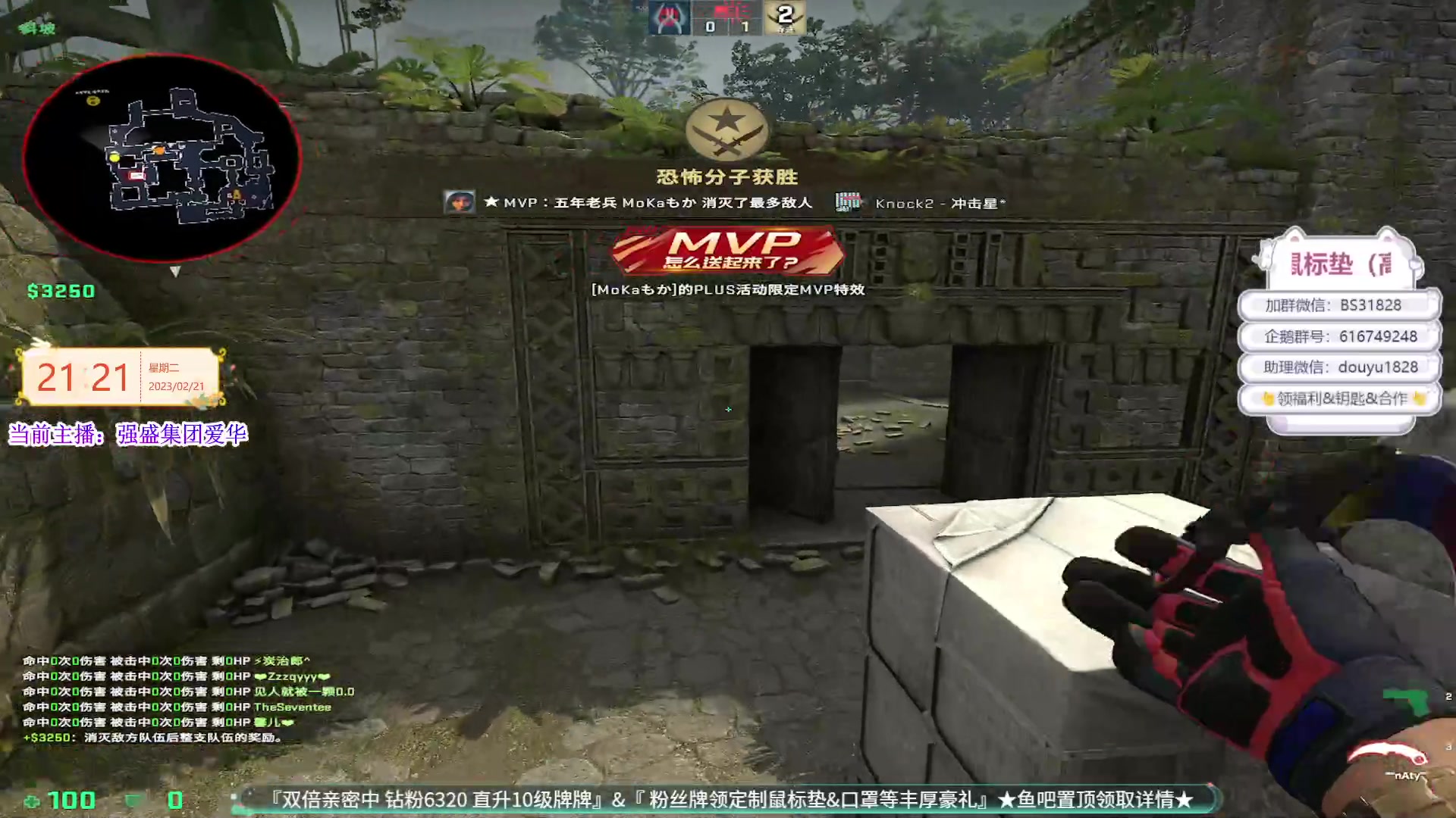 【2023-02-21 20点场】CSGO百岁三：今天状态不好 打破防的好机会