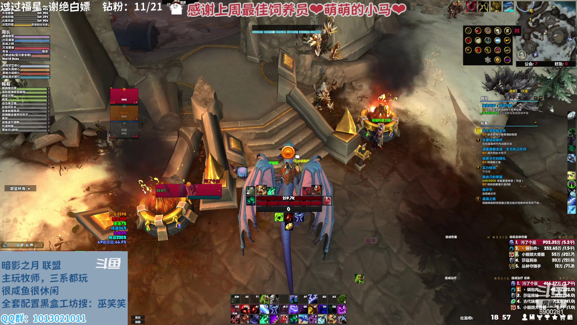 【2023-02-20 18点场】巫笑笑：ww：快饿晕辣