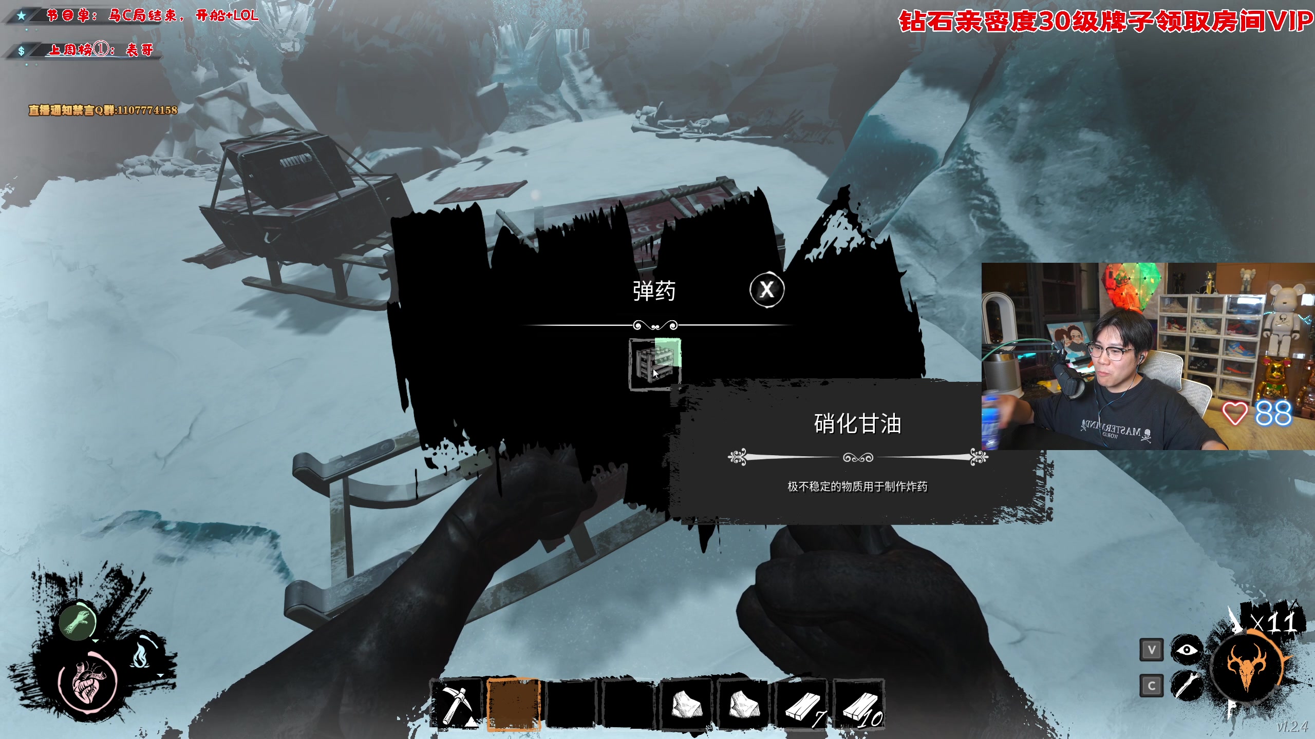 【2023-02-20 23点场】imxiaoxin：【✘-✘】黑白双煞