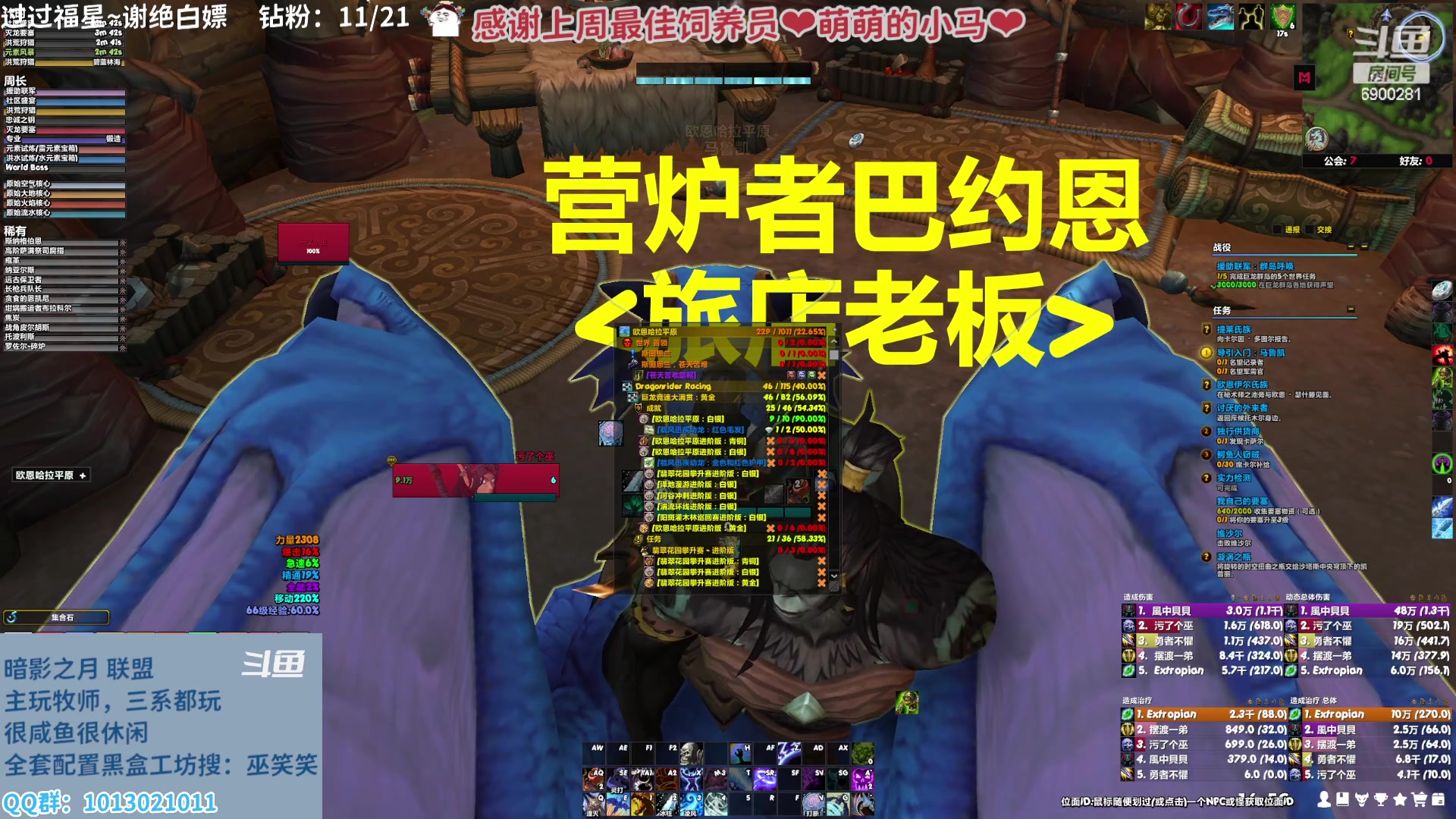 【2023-02-20 14点场】巫笑笑：ww：快饿晕辣