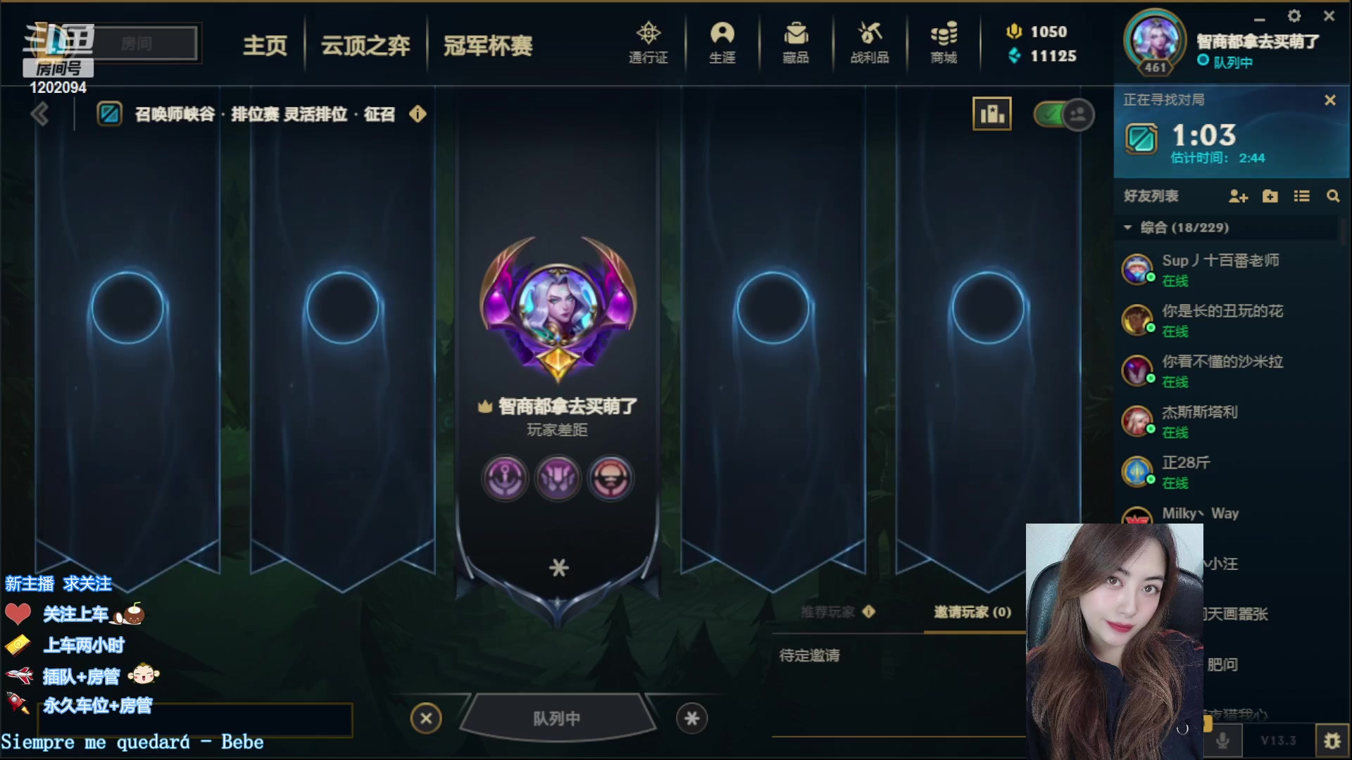 【2023-02-20 18点场】你的伊琳娜：只会打峡谷的云顶主播！
