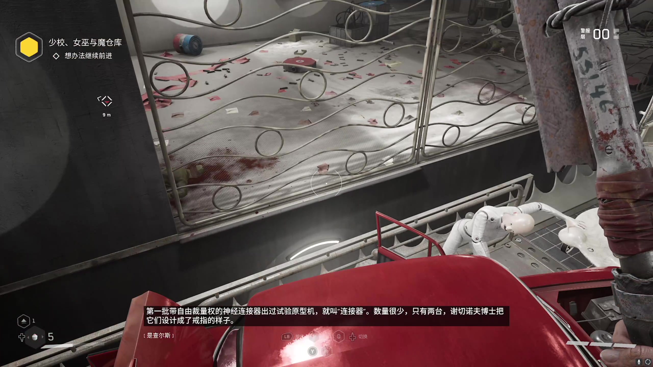 【2023-02-21 07点场】不死鸟3DM：新游 原子之心 直播