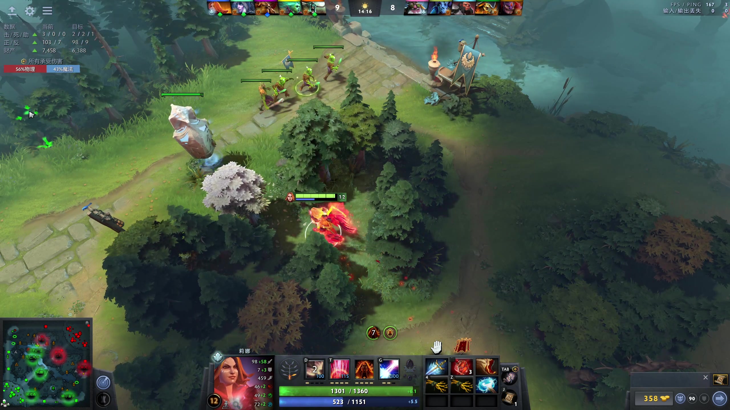 【2023-02-21 13点场】820邹倚天：下午DOTA，晚上九点ML~~