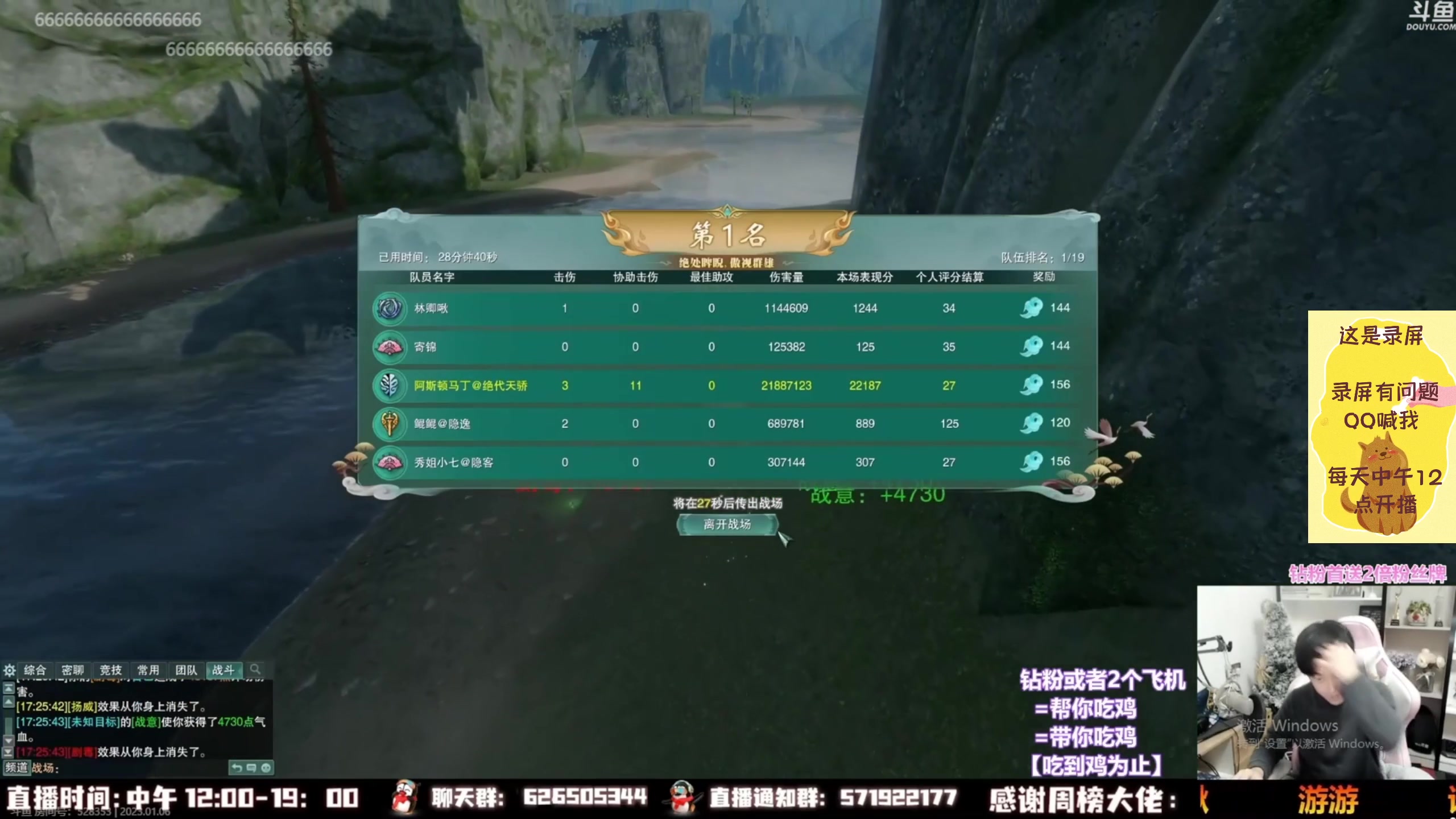【2023-02-21 05点场】As童话话话：童话吃鸡集锦，把把吃鸡！