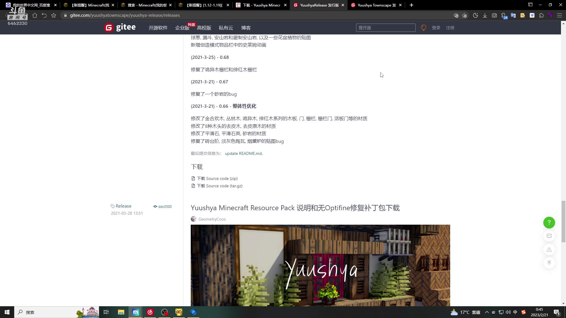 【2023-02-21 00点场】大魔王马小跳：欢声笑语中打出GG 6462330