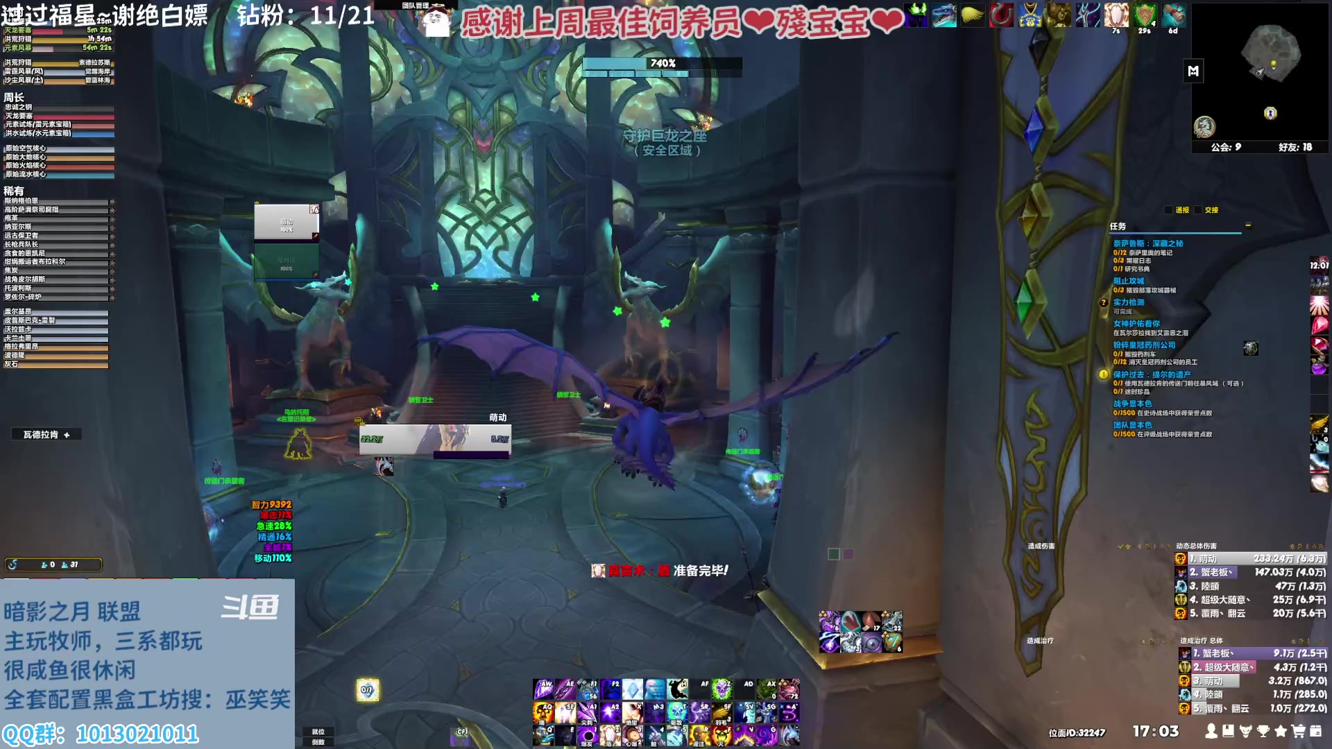 【2023-02-19 16点场】巫笑笑：ww：快饿晕辣