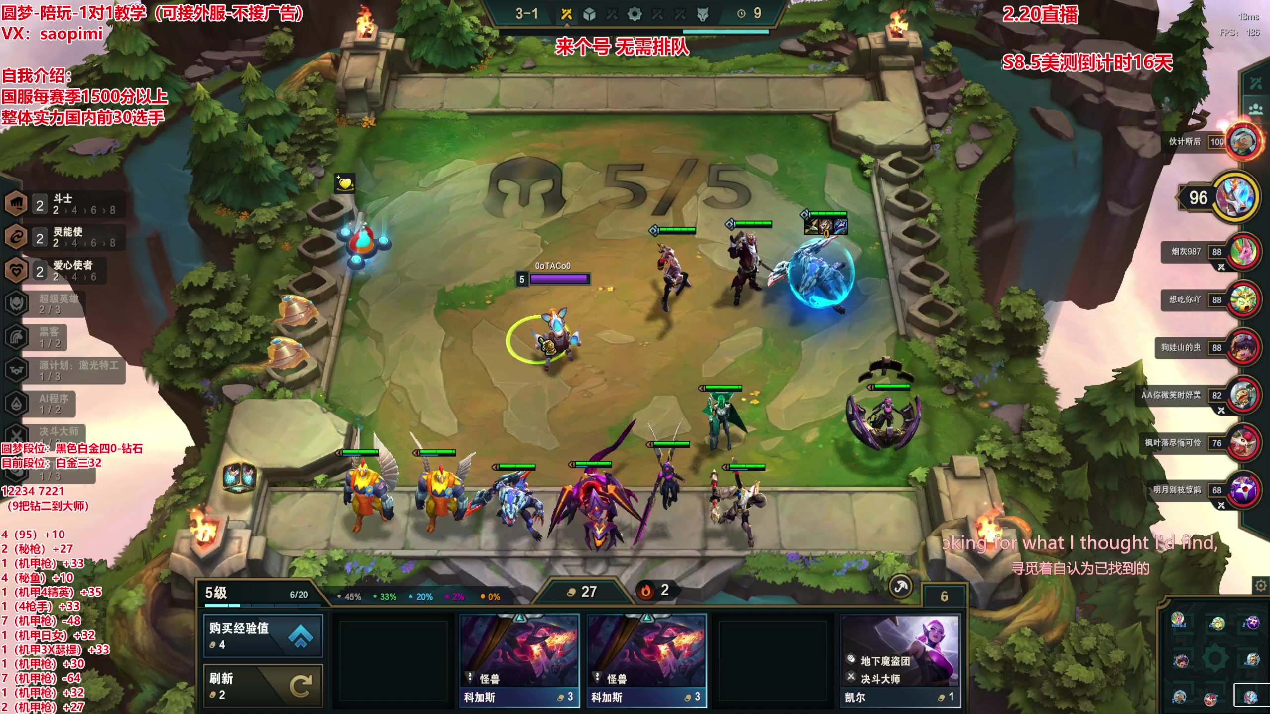 【2023-02-20 23点场】骚皮迷呀：圆梦之王：在线上分
