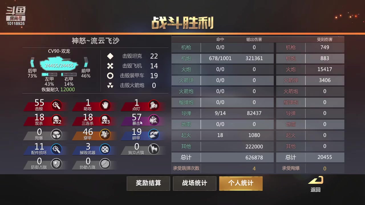 【2023-02-17 11点场】神怒流云飞沙：流云飞沙的直播间