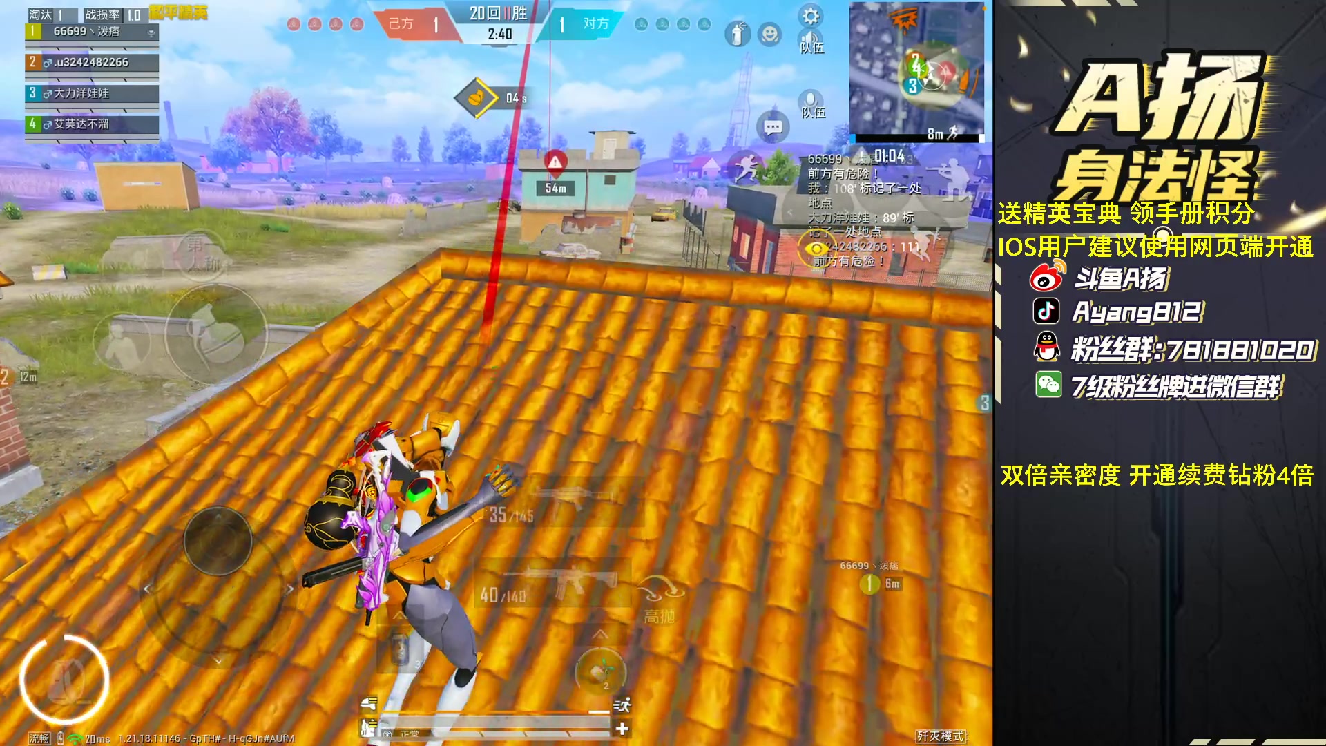 【2023-02-21 15点场】A扬丷：《歼灭4v4大豆赛》