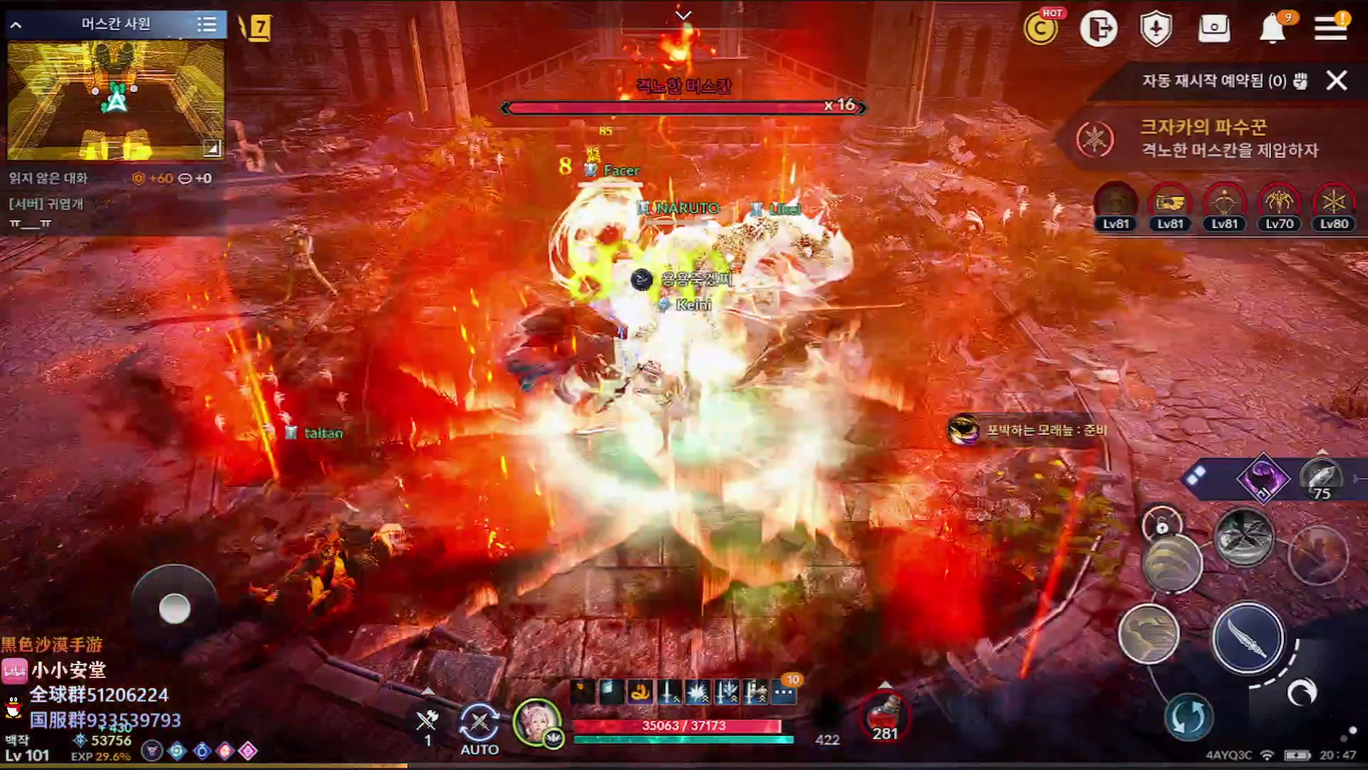 【2023-02-20 19点场】安堂丶：哈萨辛觉醒！28号韩服周年庆