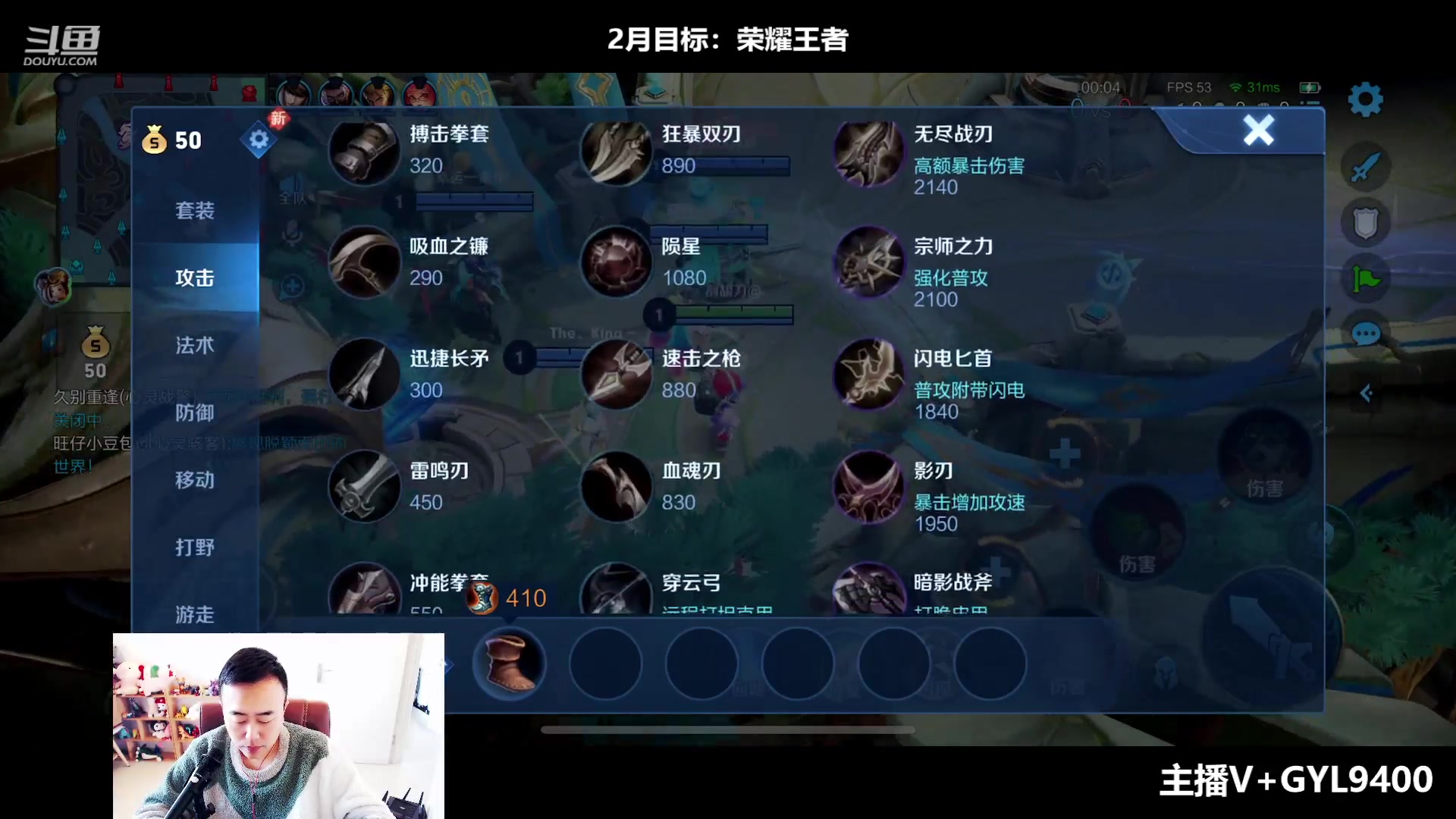 【2023-02-21 08点场】Fly高一刀：高一刀：单排技术流