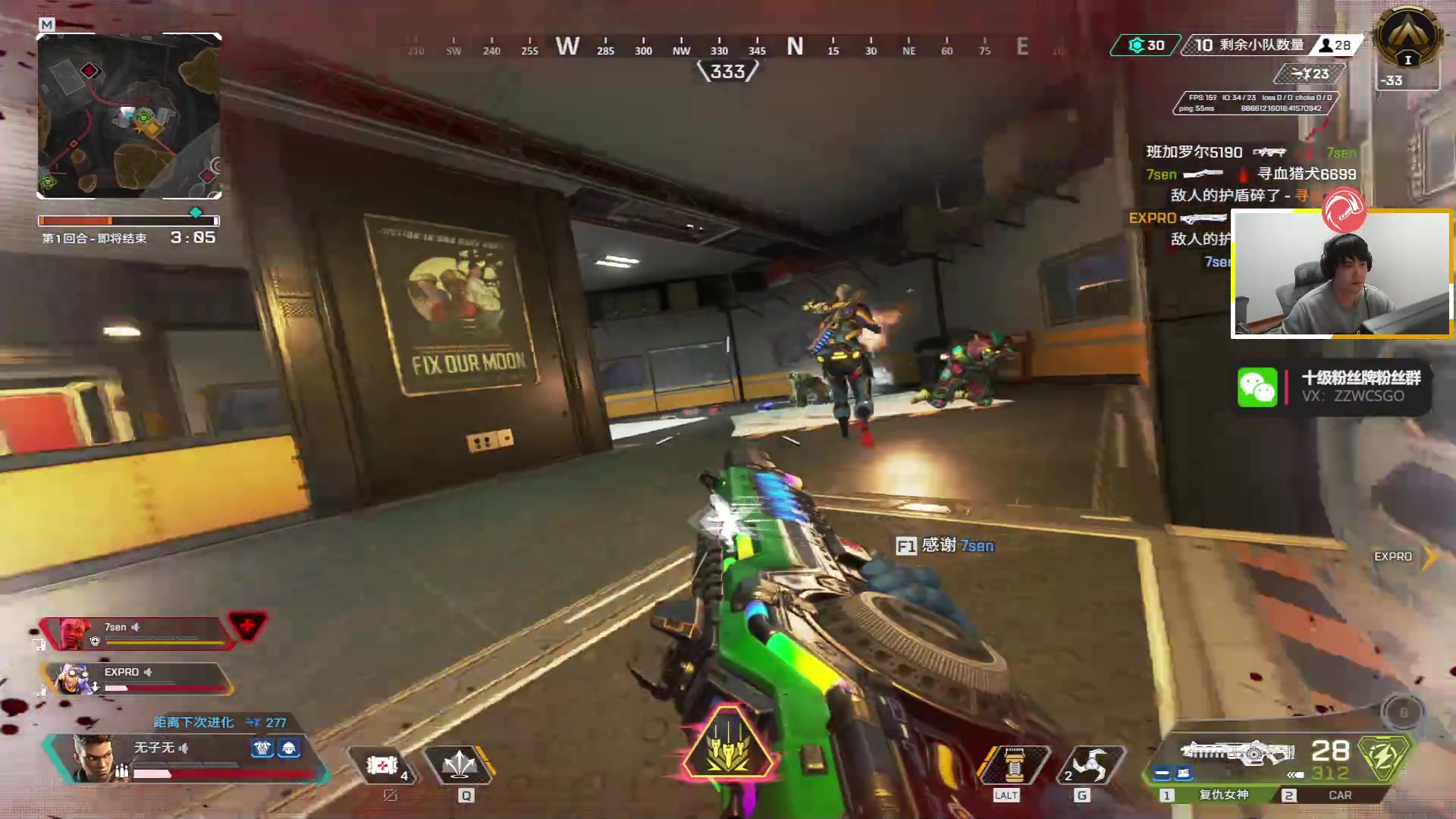 【2023-02-21 01点场】CSGO解说伟伟：欧洲RMR A队 VS VIPER