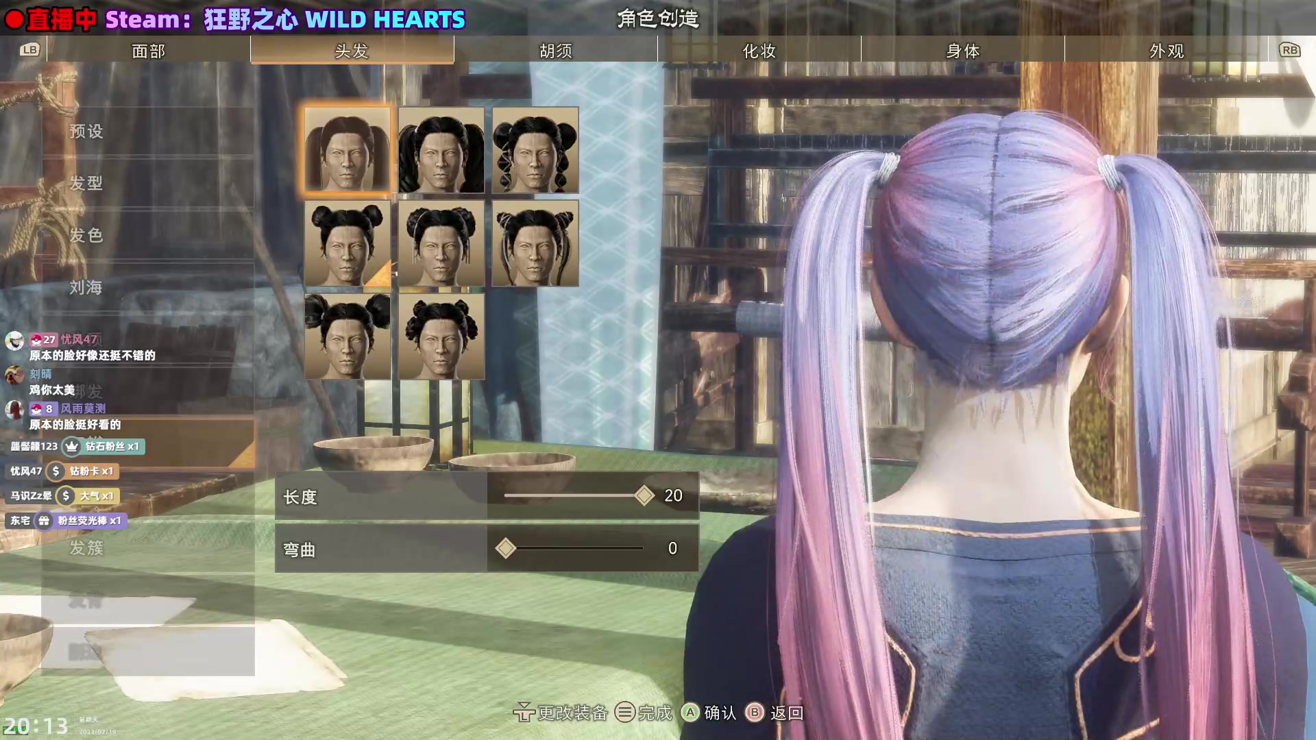 【2023-02-19 19点场】阿愈Ayu：愈❥锤妹？波比？80！