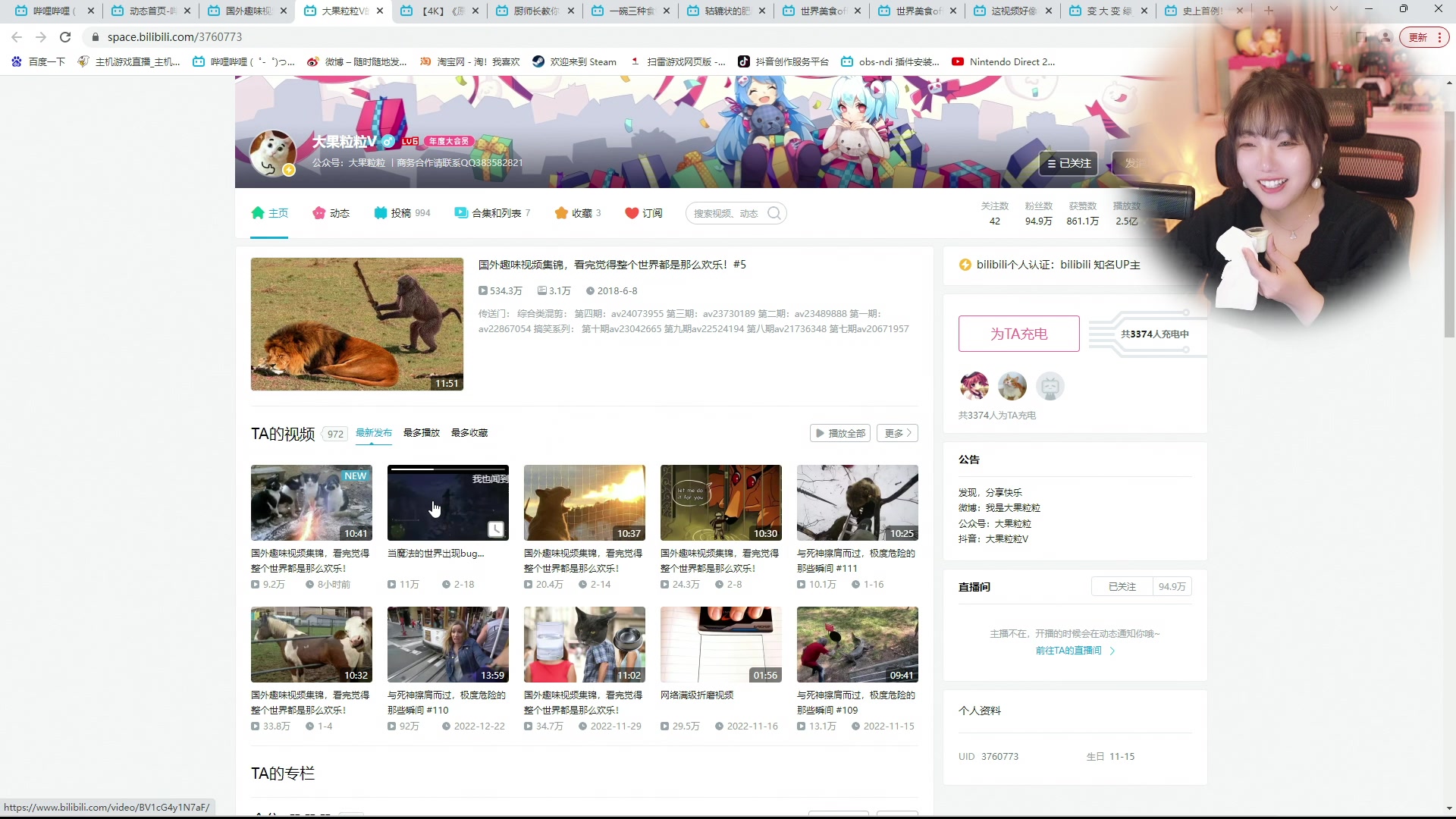 【2023-02-21 18点场】甜心战士：♡快乐干饭人♡