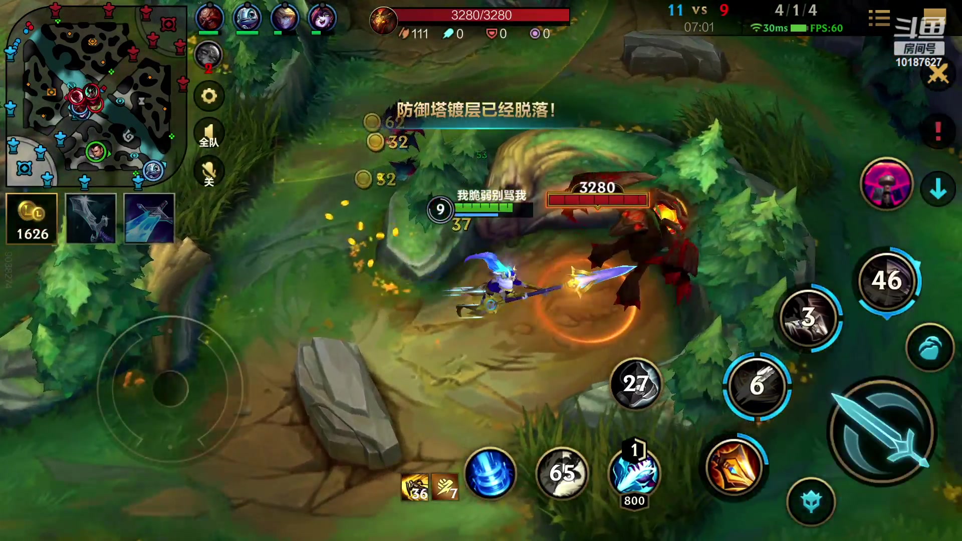 【2023-02-20 21点场】若念king：王者80星单排 第一惩戒