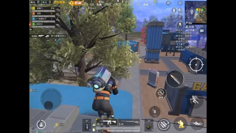 超体飞行吃鸡了