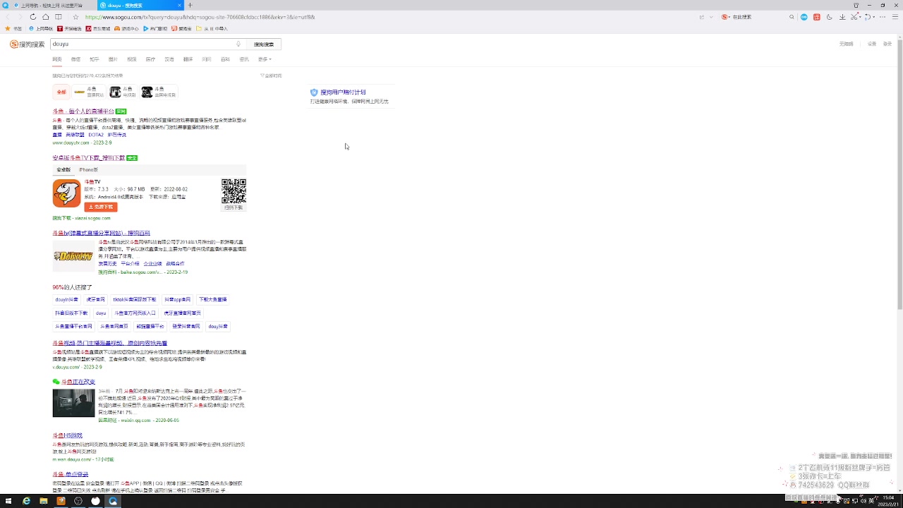 【2023-02-21 14点场】第五人格锅锅：阿里嘎都美羊羊桑