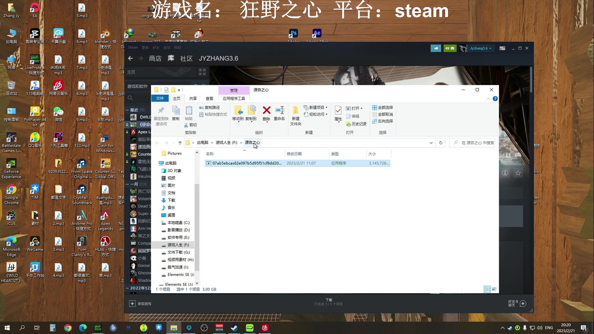 【2023-02-21 19点场】JyZhang：【Jy张】好玩还上头