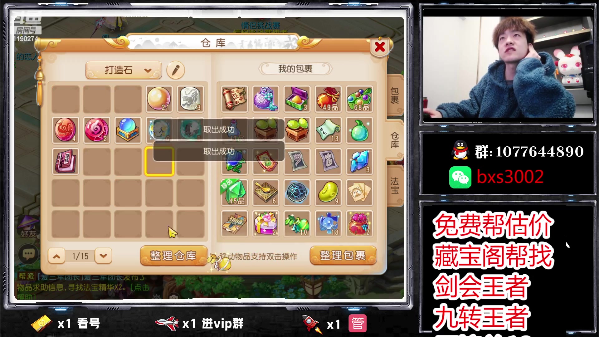 【2023-02-21 21点场】爱玩的林同学：专业帮看号的直播间