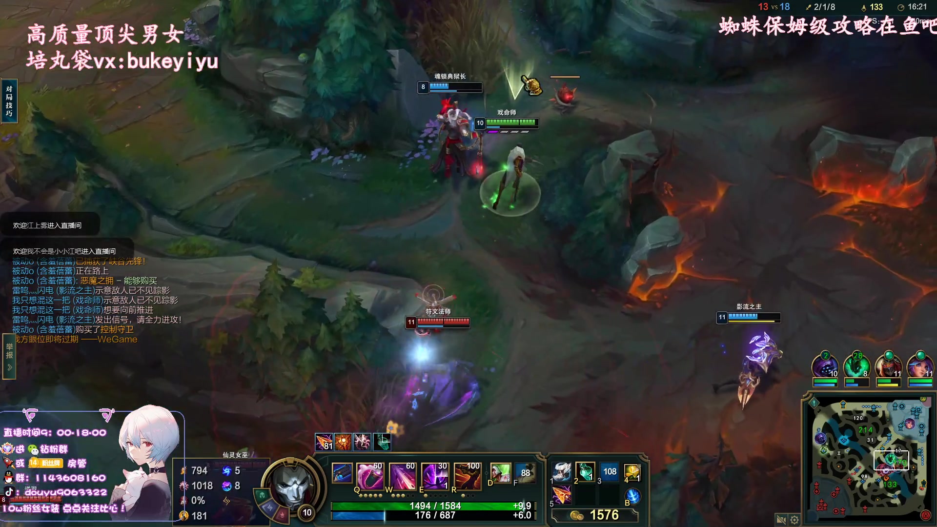 【2023-02-21 21点场】林子文i：国一蜘，一区大师教学局！！！