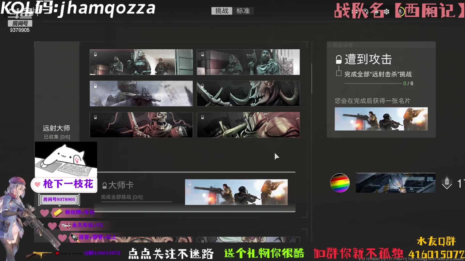 【2023-02-19 23点场】叨刀学长：给你整把AK，给我整把来福