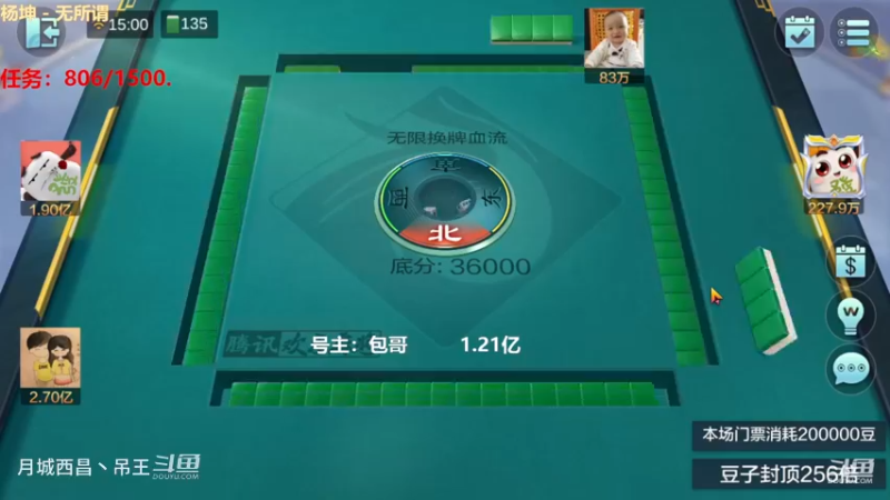 无限换牌，负2029W+正1.34亿