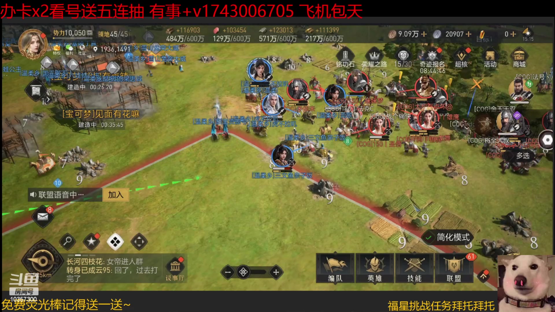 【2023-2-17 14点场】是猫咪吖丶:来了宝贝  么么哒