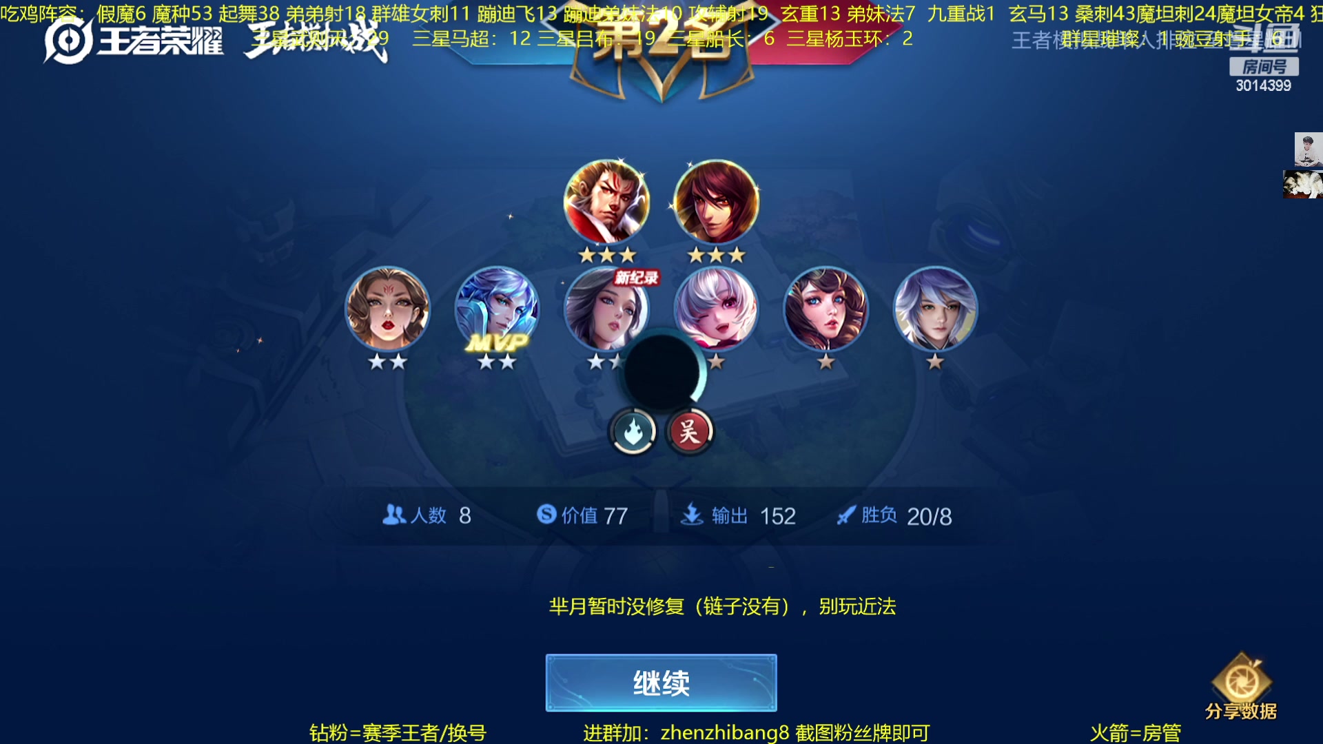 【2023-02-21 01点场】甄知棒：吕布婉儿1V10，豌豆射手蹦迪飞