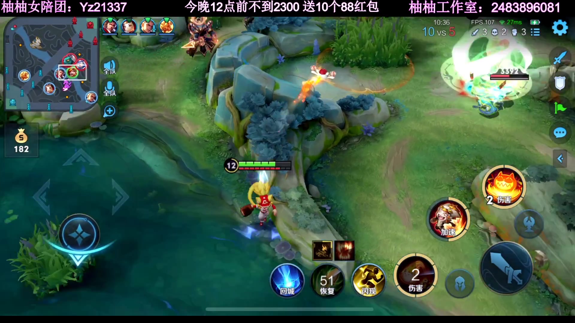 【2023-02-21 20点场】温柚：巅峰赛冲前10！冲冲冲