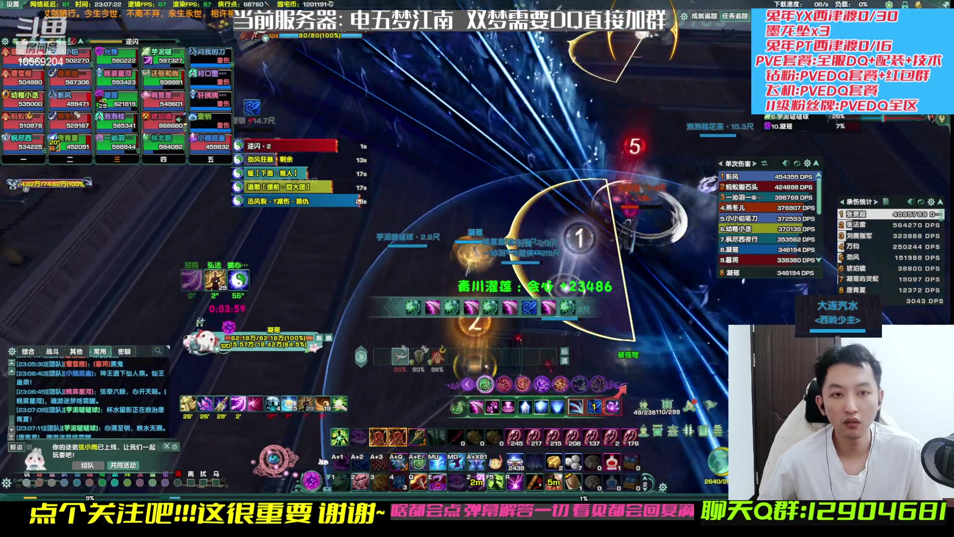 【2023-02-20 22点场】叽er：【二叽】副本金牌讲师time?!