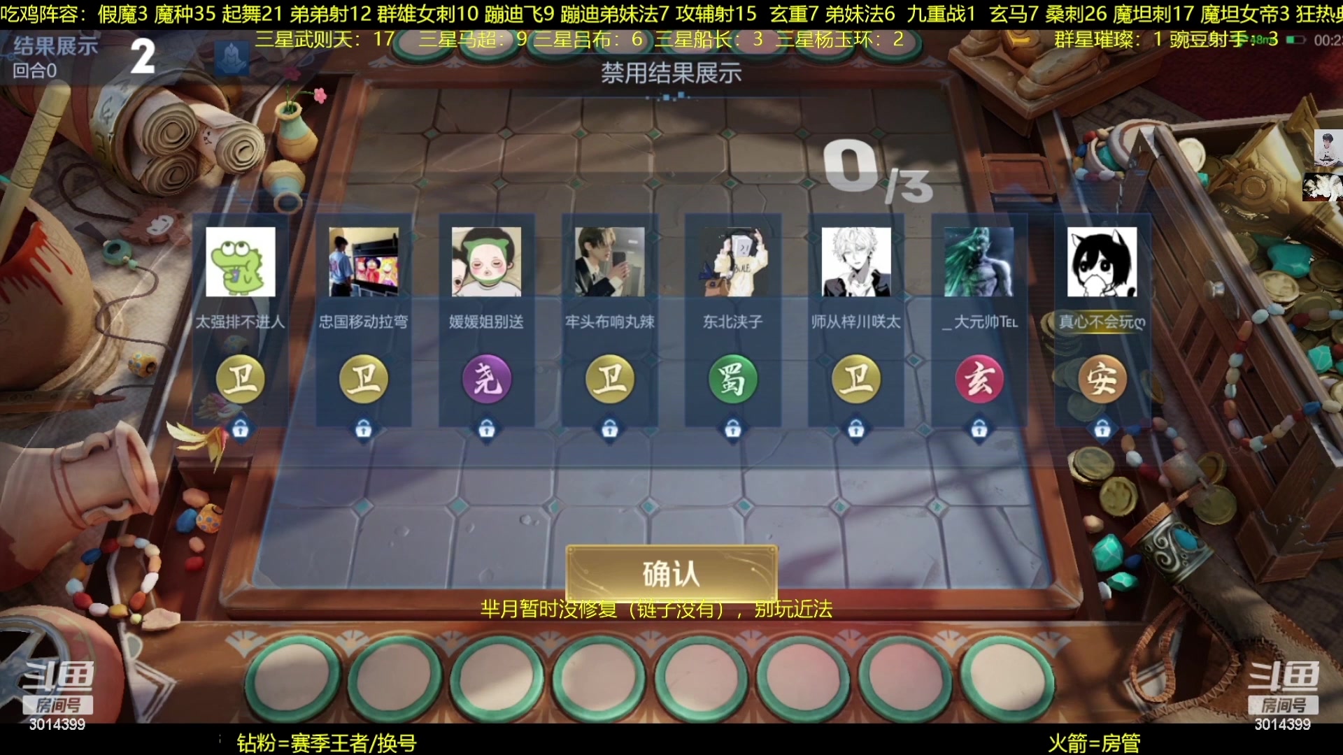 【2023-02-21 05点场】甄知棒：吕布婉儿1V10，豌豆射手蹦迪飞