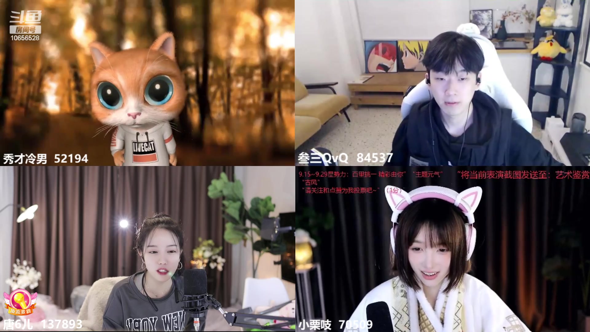 【2023-02-21 19点场】唐6儿：【小奶团】 8点半来 家人们