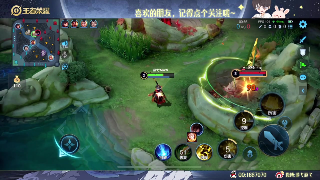 【2023-02-21 04点场】游弋：荣耀90星单排冲101星！！！